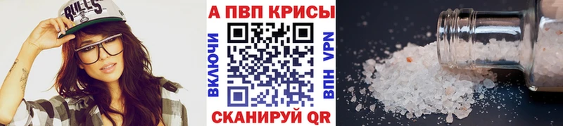 A-PVP СК КРИС  Беломорск 