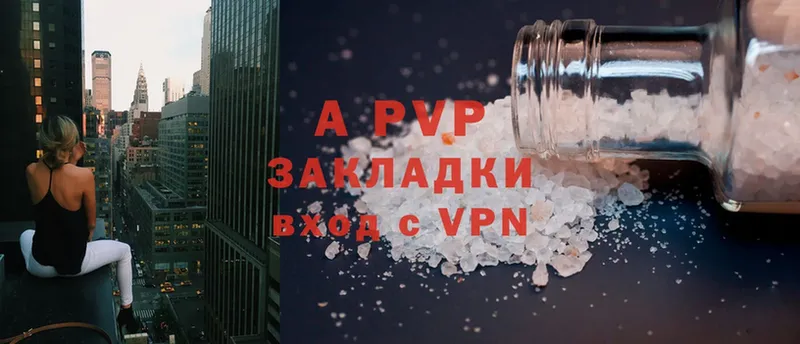 что такое наркотик  Беломорск  Alfa_PVP крисы CK 