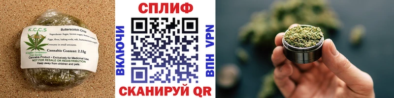 Canna-Cookies конопля  закладка  Беломорск 
