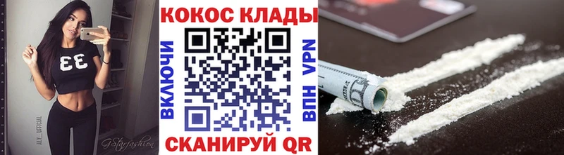 КОКАИН Боливия  цены   Беломорск 