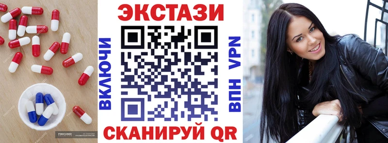 MEGA рабочий сайт  Беломорск  ЭКСТАЗИ XTC 