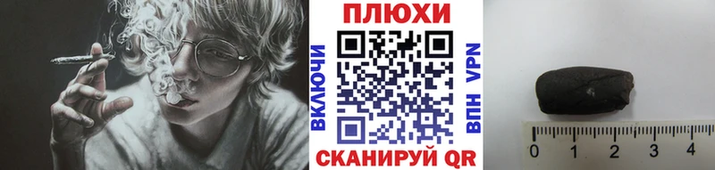 ГАШИШ индика сатива  Беломорск 