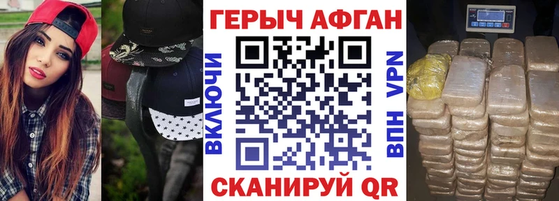 Героин гречка  blacksprut   Беломорск  купить закладку 