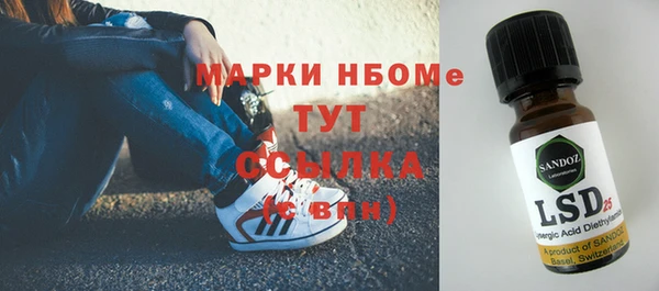 бутират Михайлов