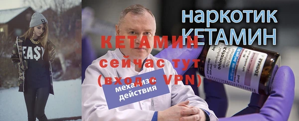альфа пвп Наволоки
