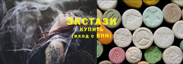 гидра Домодедово