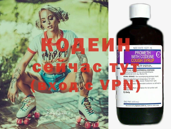 марихуана Надым