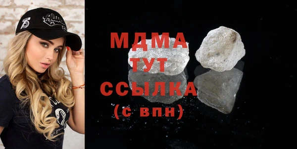 альфа пвп Наволоки