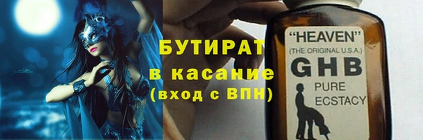 соль курить ск Михайловск