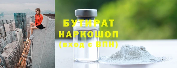 2c-b Навашино