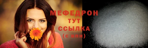 бутират Михайлов