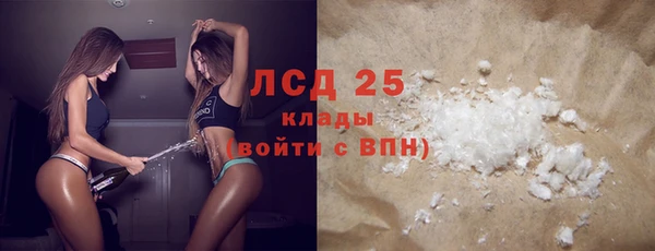 2c-b Навашино