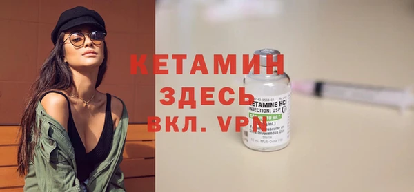 прущий лед Михайловка