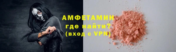 бутират Михайлов