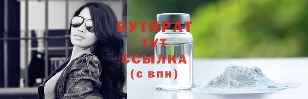 бутират Михайлов