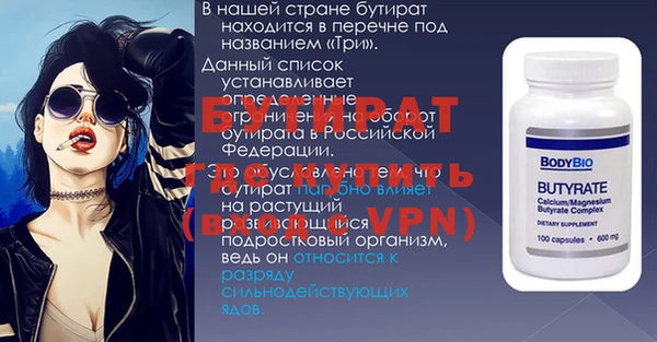прущий лед Михайловка