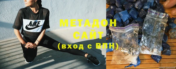 альфа пвп Наволоки