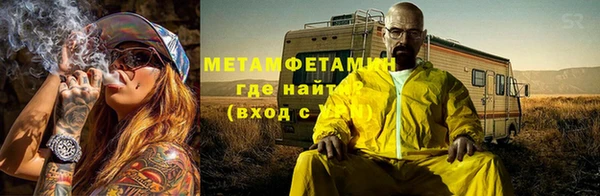 соль курить ск Михайловск