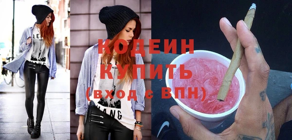 гидра Домодедово