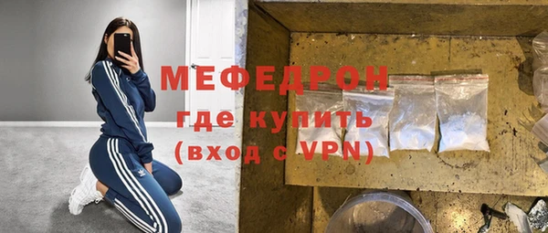соль курить ск Михайловск
