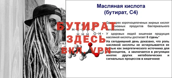 прущий лед Михайловка