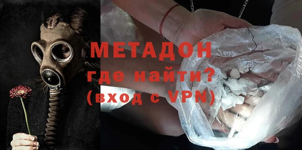 альфа пвп Наволоки
