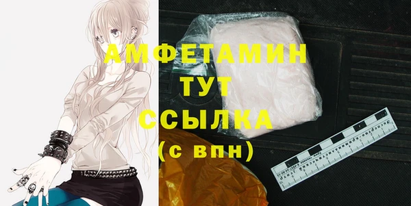 бутират Михайлов