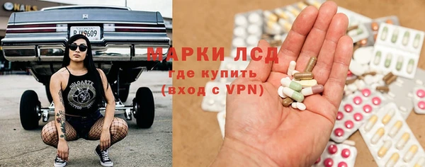 ALPHA PVP Одинцово