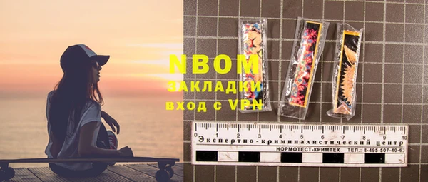 2c-b Навашино