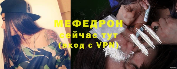соль курить ск Михайловск