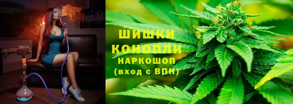 MDMA Premium VHQ Зеленодольск