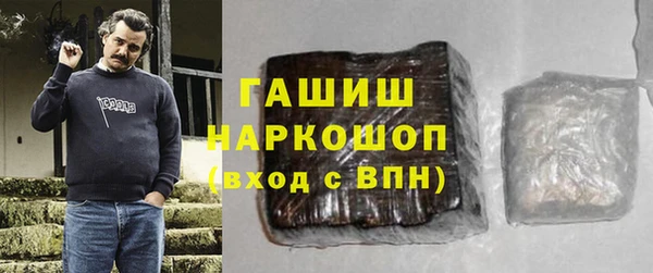 соль курить ск Михайловск