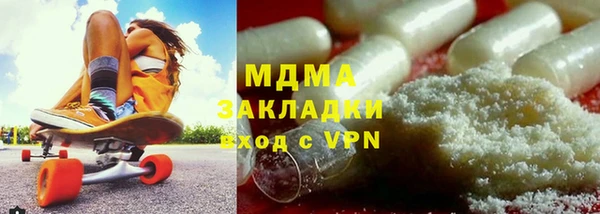 прущий лед Михайловка