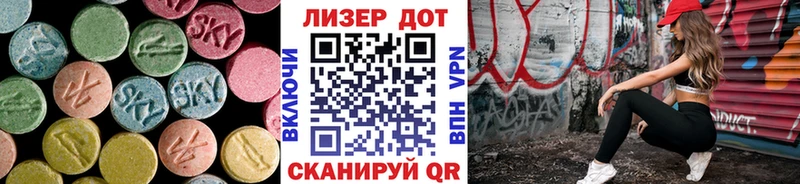 LSD-25 экстази кислота  Беломорск 