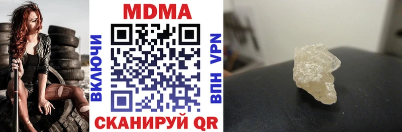 нарко площадка телеграм  Беломорск  МДМА VHQ 