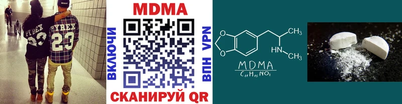 MDMA кристаллы Беломорск