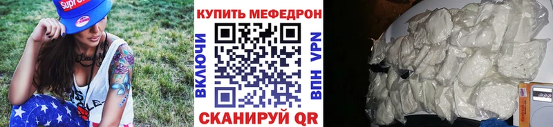 купить   Беломорск  МЕФ мука 