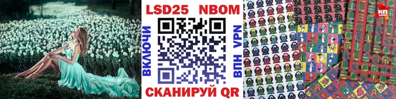 ссылка на мегу сайт  Беломорск  Наркотические марки 1,5мг  закладка 