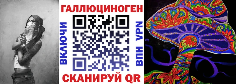 shop состав  Беломорск  Галлюциногенные грибы мицелий 